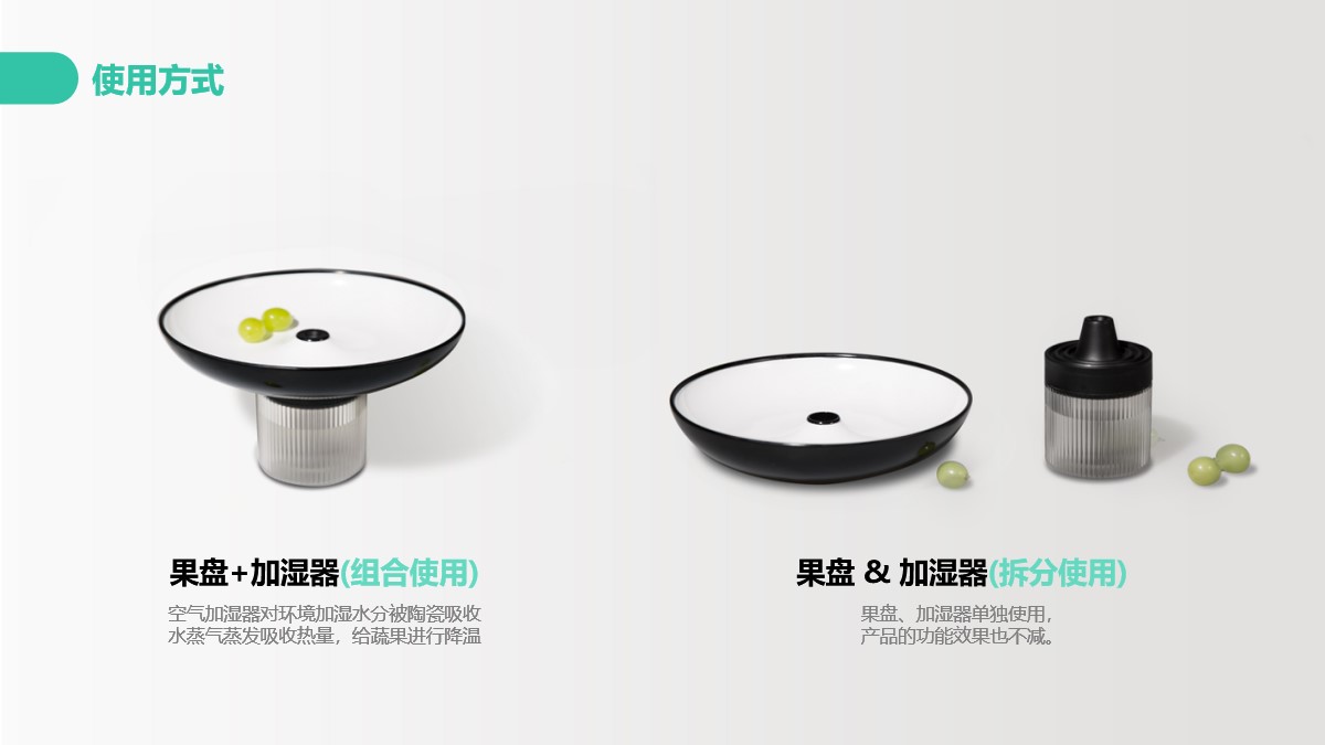 fruits and vegetables preservation，humidification，ceramics，