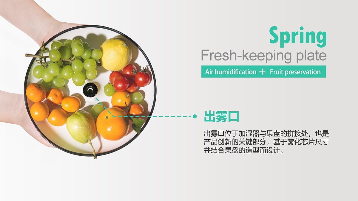 fruits and vegetables preservation，humidification，ceramics，