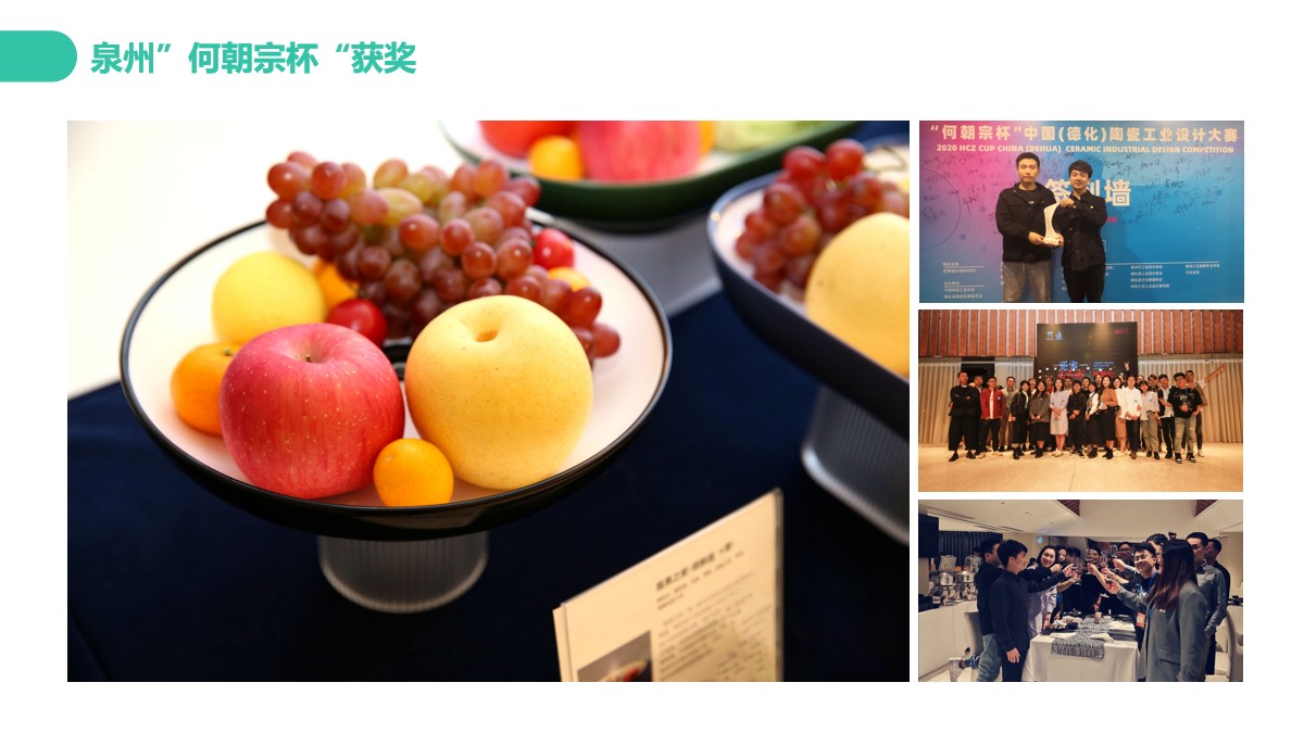 fruits and vegetables preservation，humidification，ceramics，