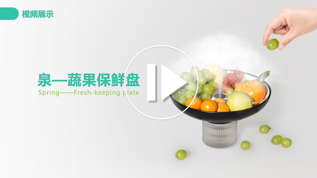 fruits and vegetables preservation，humidification，ceramics，