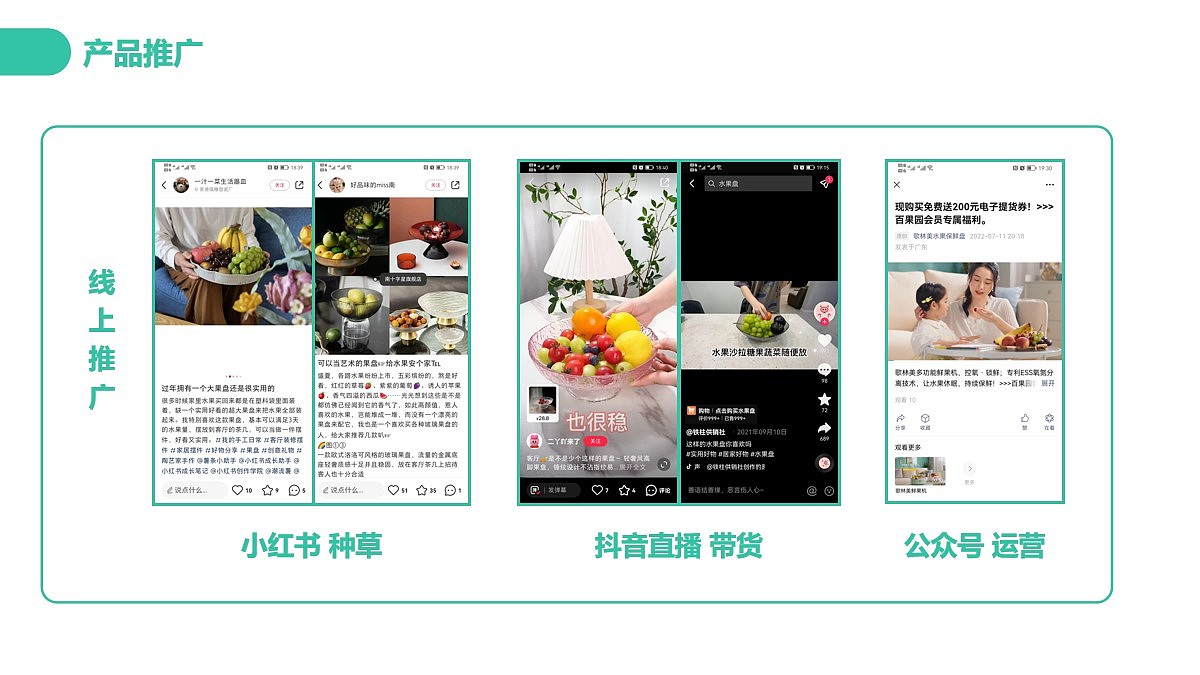 fruits and vegetables preservation，humidification，ceramics，