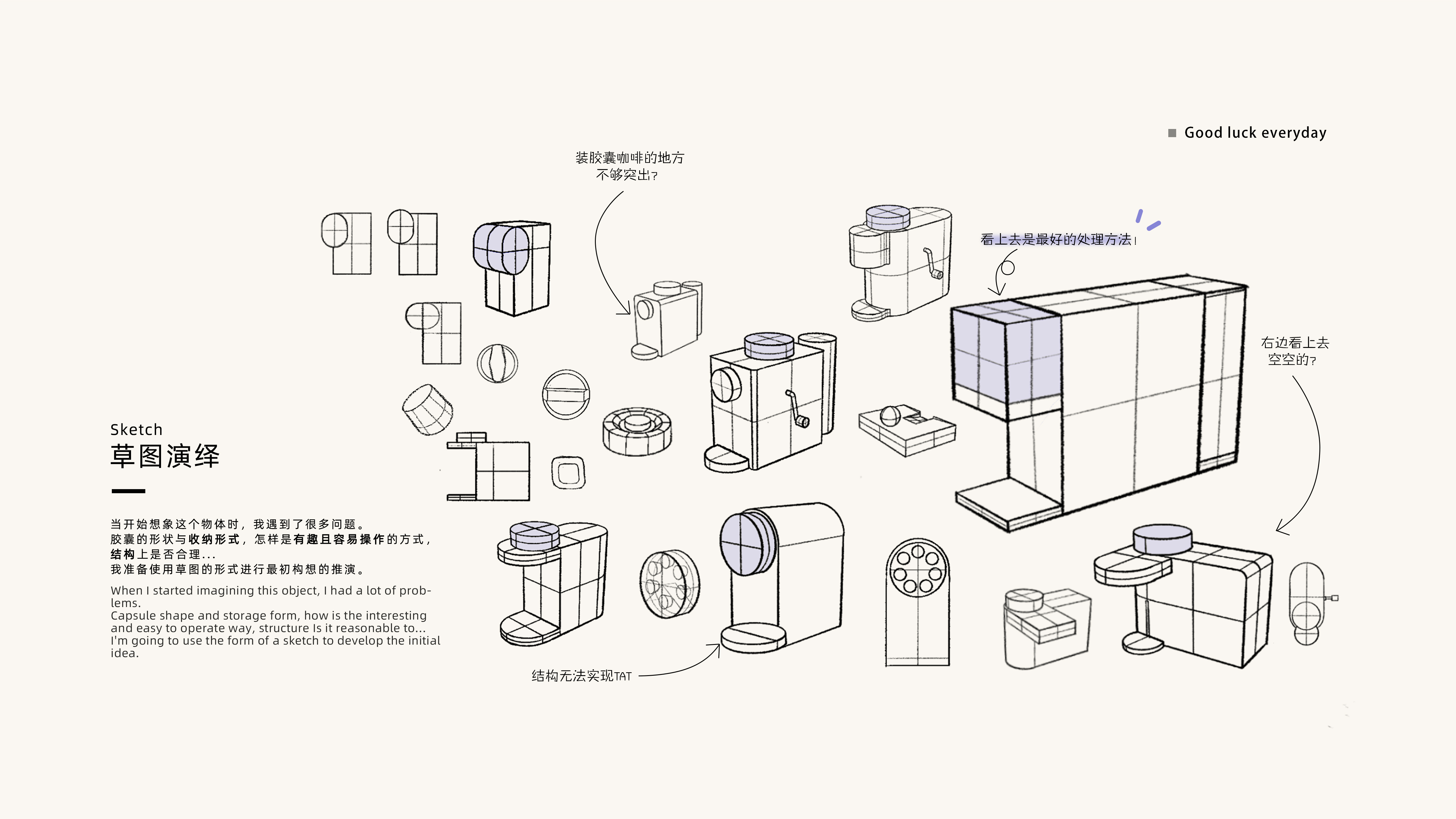 Coffee machine，capsule，geometry，Gradual change，Klein Blue，modern stylish，