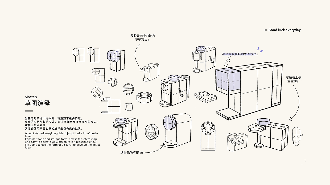 Coffee machine，capsule，geometry，Gradual change，Klein Blue，modern stylish，