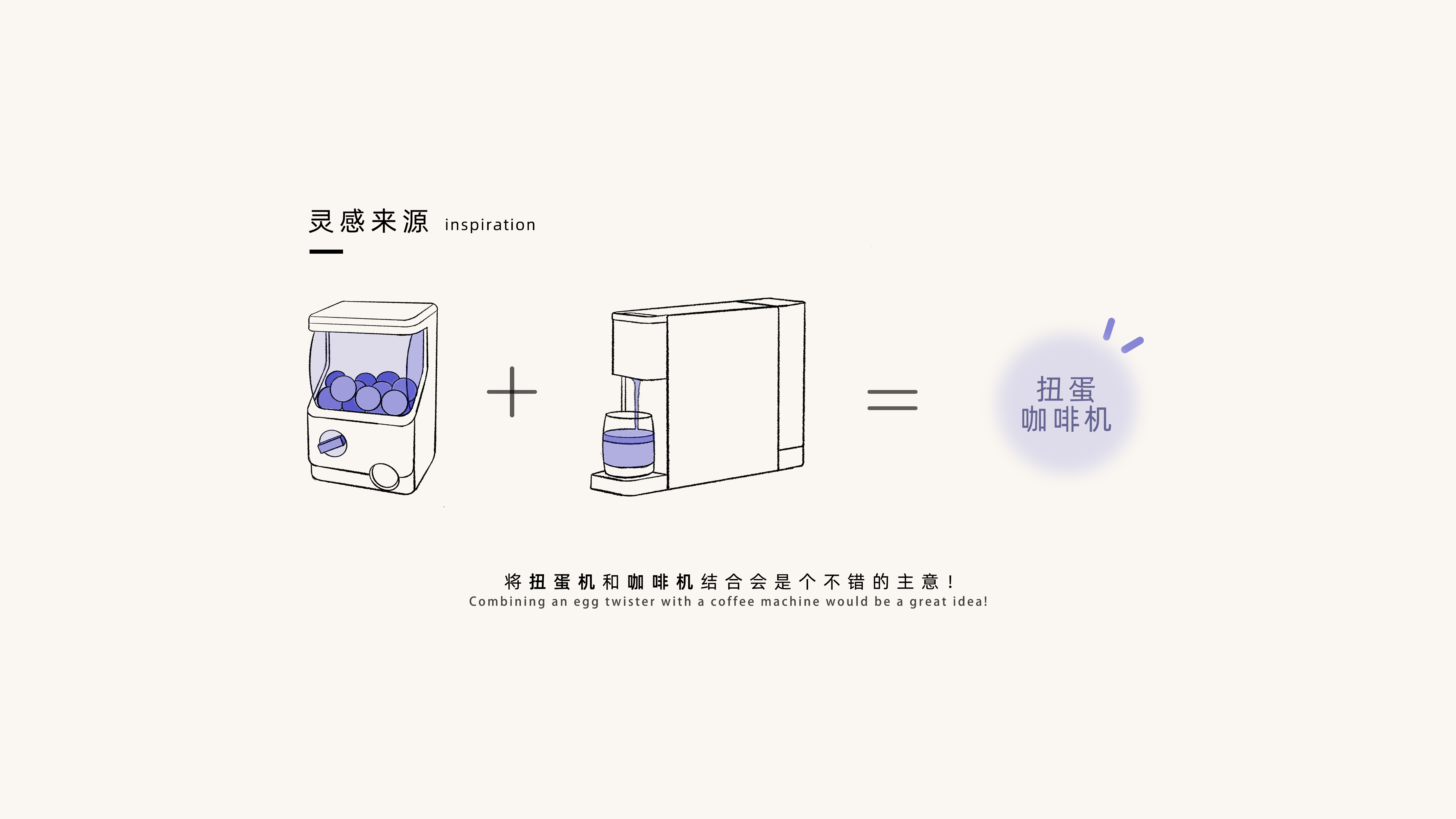 Coffee machine，capsule，geometry，Gradual change，Klein Blue，modern stylish，