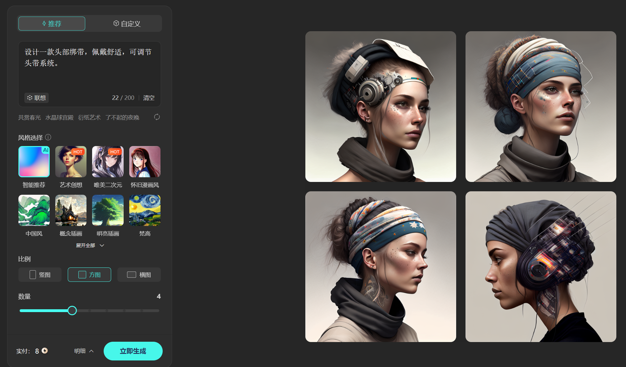 ar，vr，ai，Wen Xin Yige，