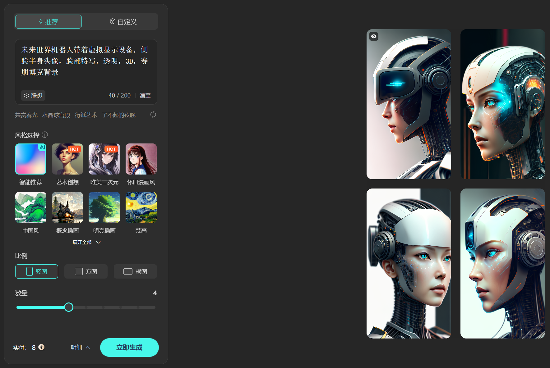 ar，vr，ai，Wen Xin Yige，