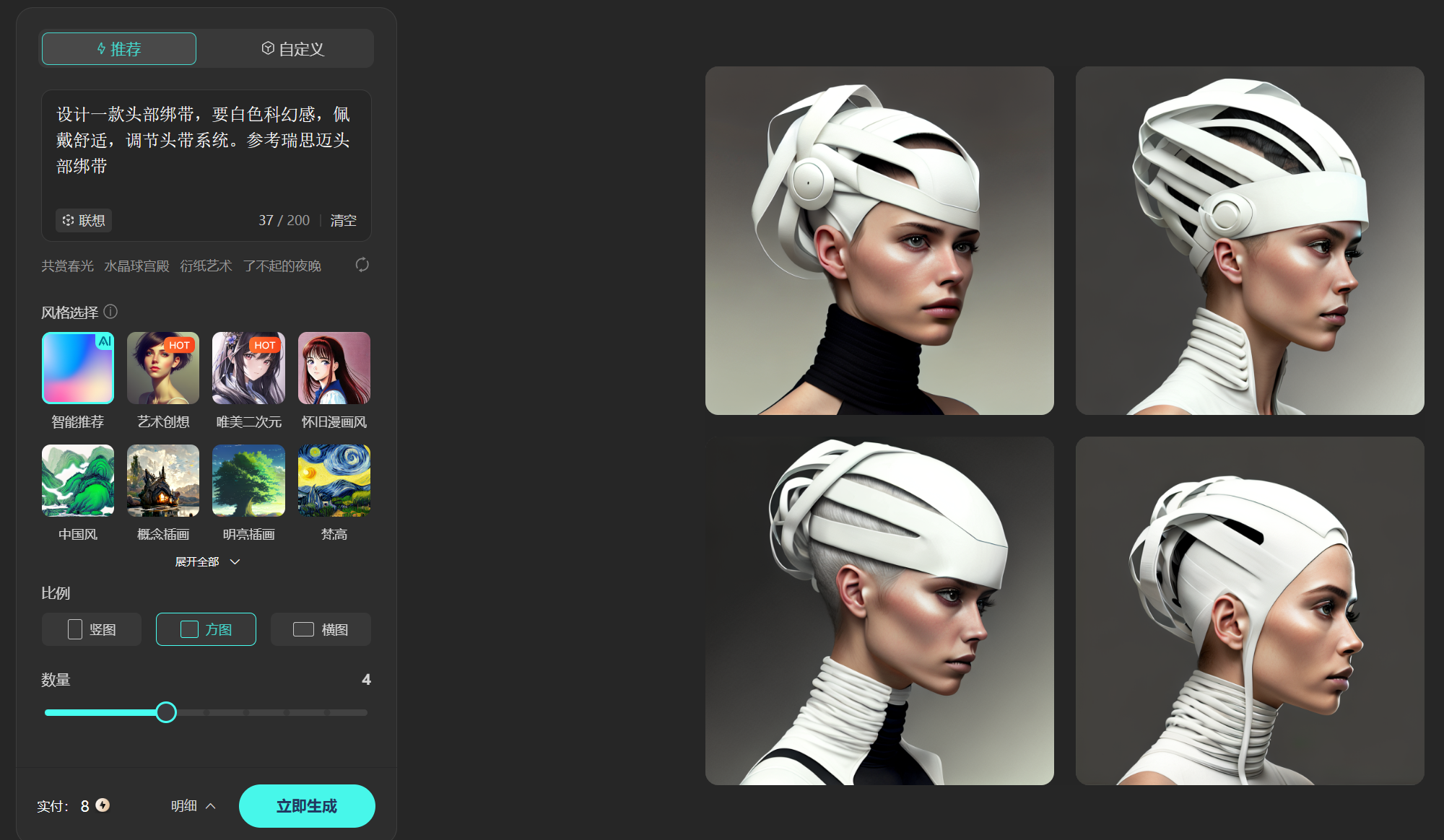 ar，vr，ai，Wen Xin Yige，