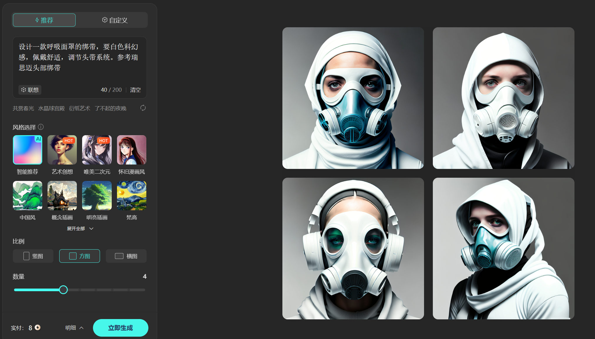 ar，vr，ai，Wen Xin Yige，