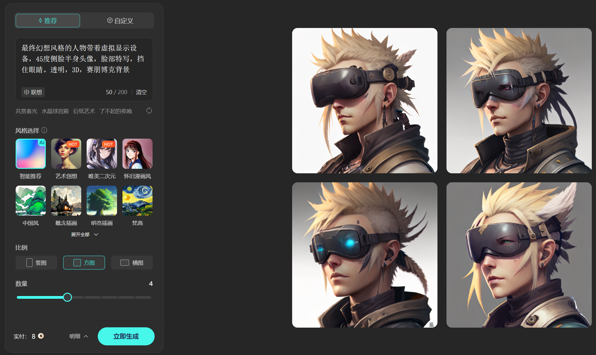 ar，vr，ai，Wen Xin Yige，