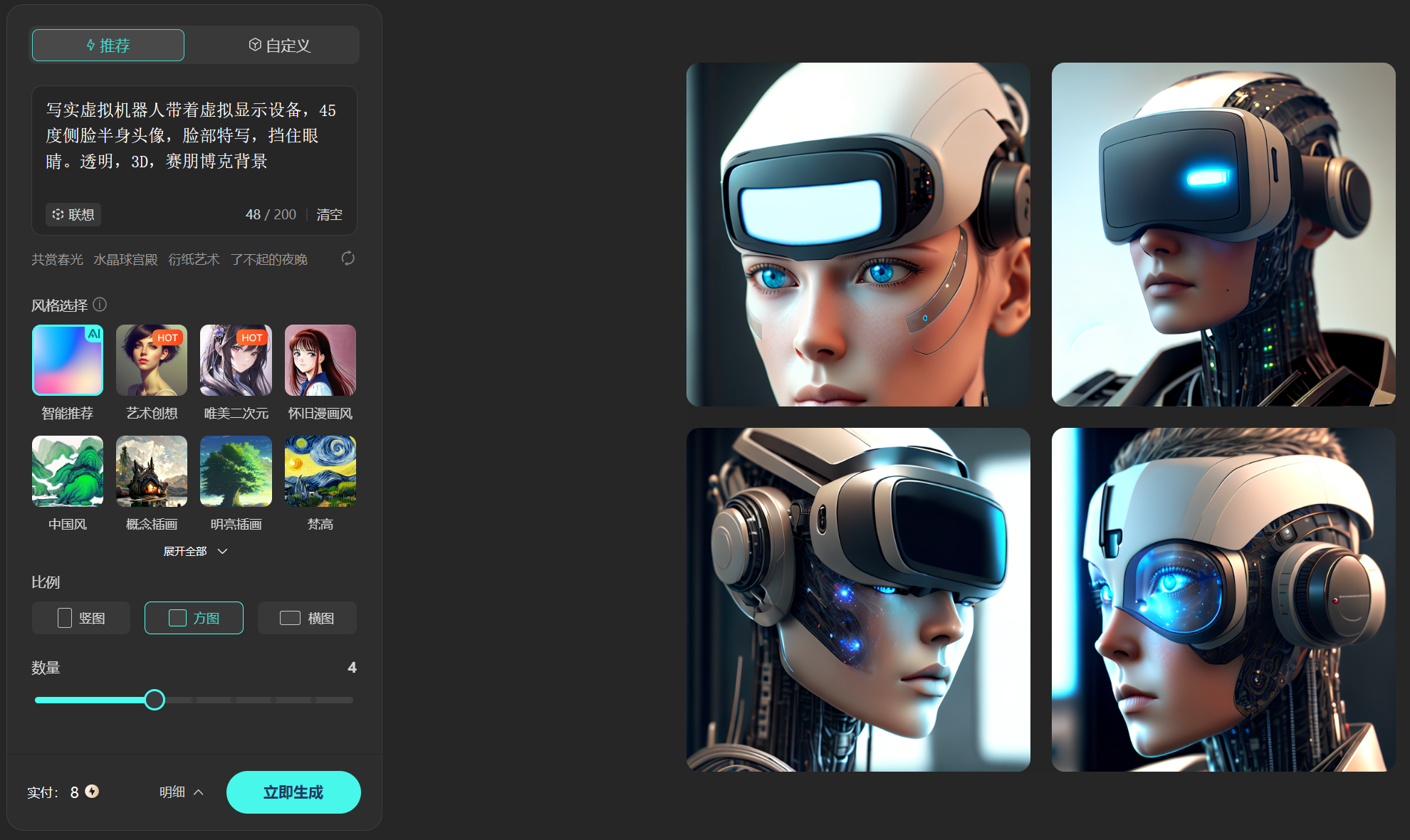 ar，vr，ai，Wen Xin Yige，