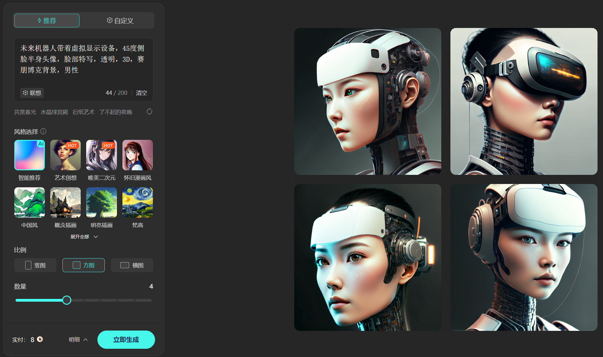 ar，vr，ai，Wen Xin Yige，