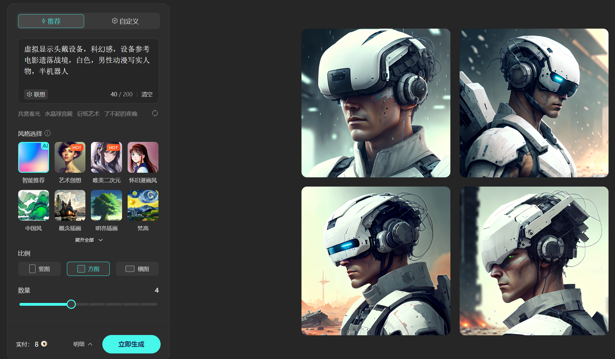 ar，vr，ai，Wen Xin Yige，