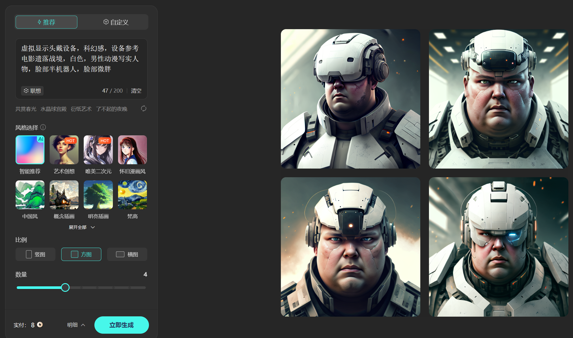 ar，vr，ai，Wen Xin Yige，