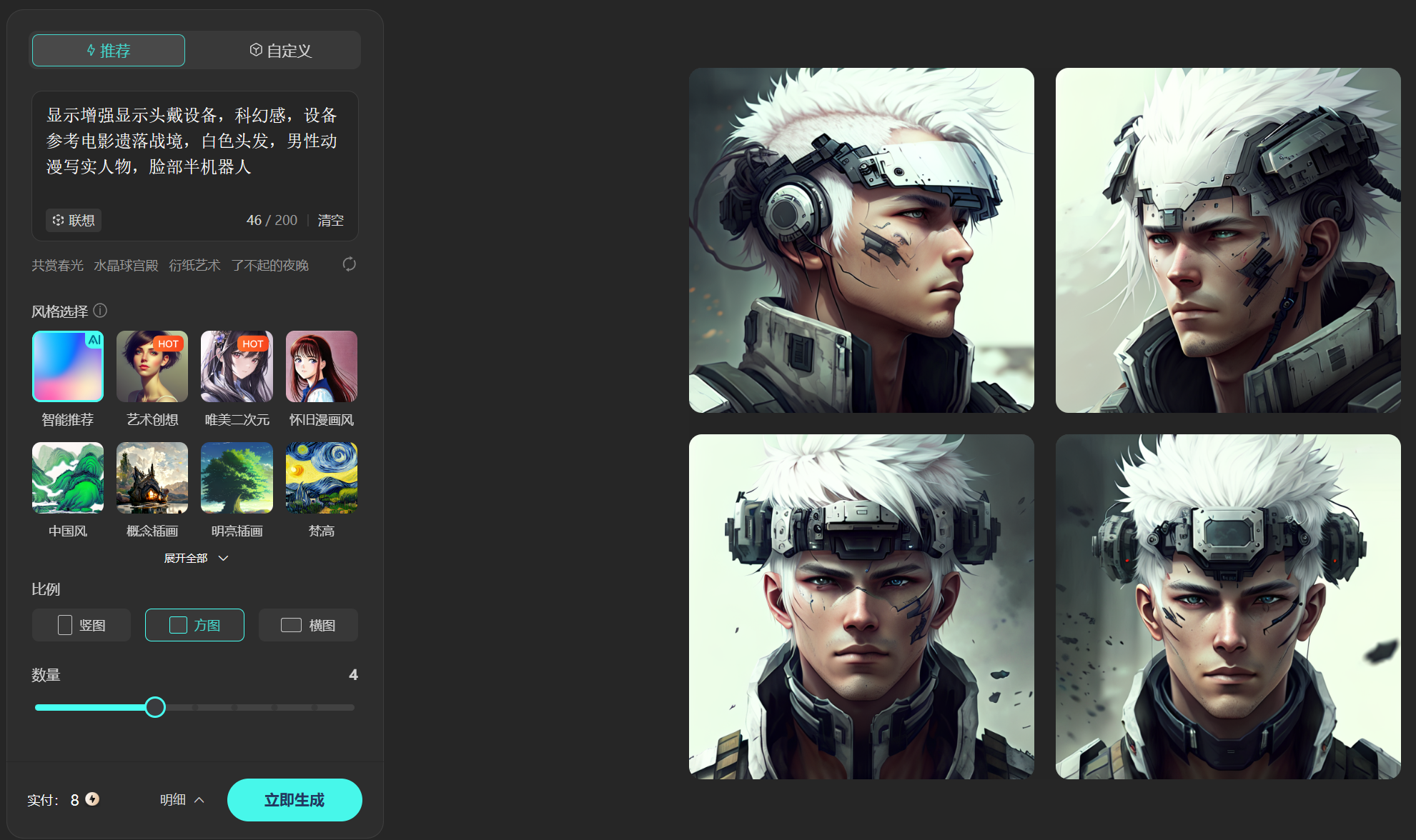 ar，vr，ai，Wen Xin Yige，