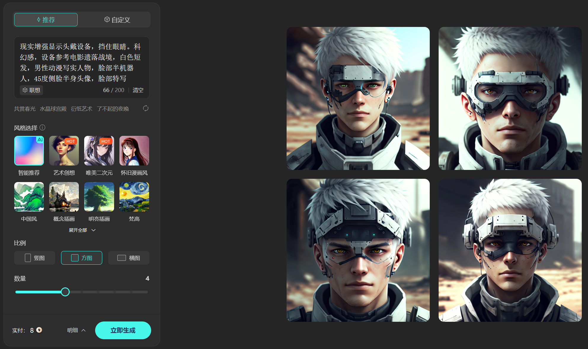 ar，vr，ai，Wen Xin Yige，