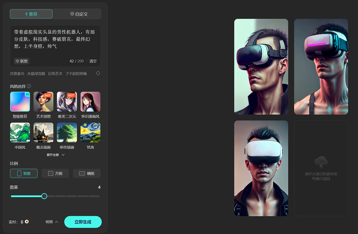 ar，vr，ai，Wen Xin Yige，