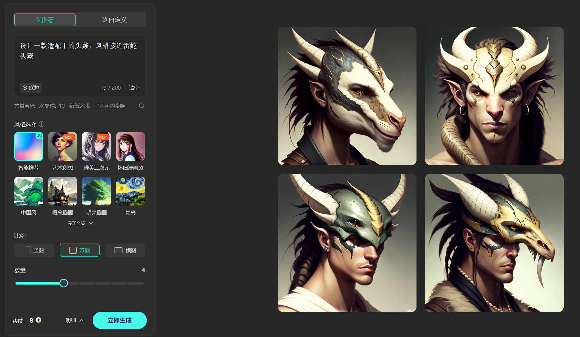 ar，vr，ai，Wen Xin Yige，