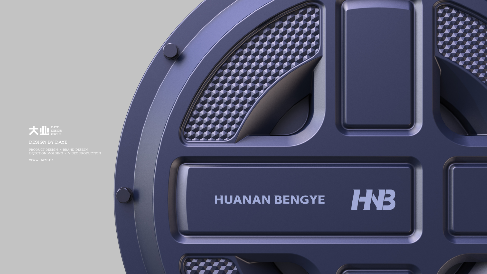 product design，industrial design，