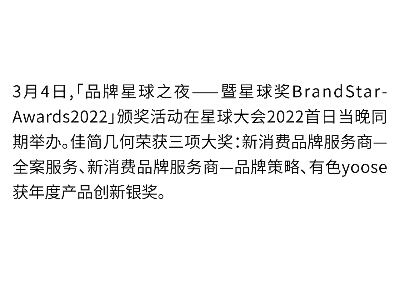 Original design，product design，Brand design，packing design，Quarterly summary，