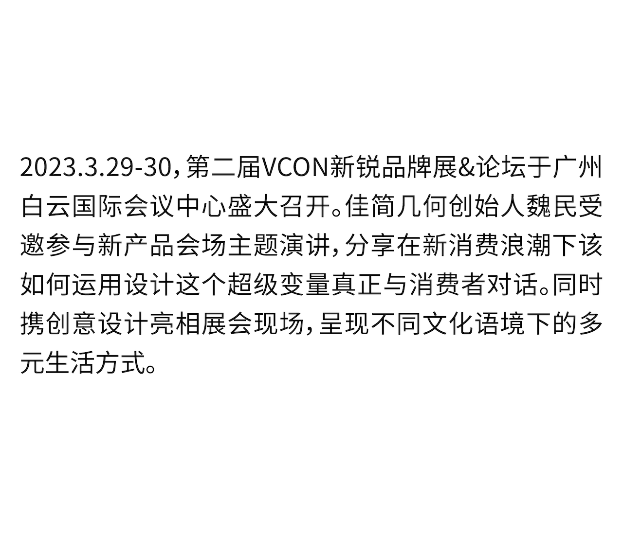 Original design，product design，Brand design，packing design，Quarterly summary，