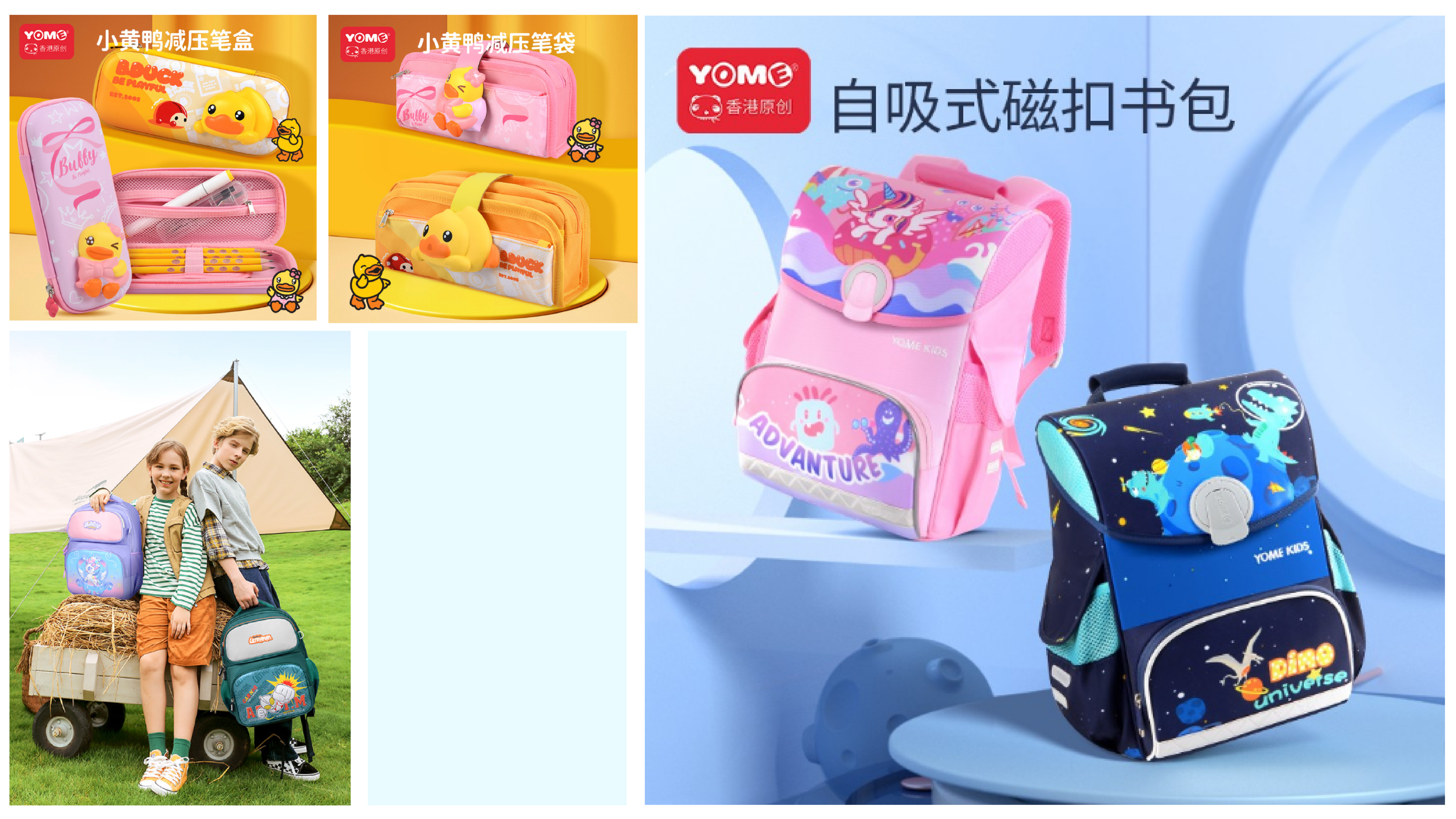 Schoolbag, children's bag, water cup, stationery, pencil，