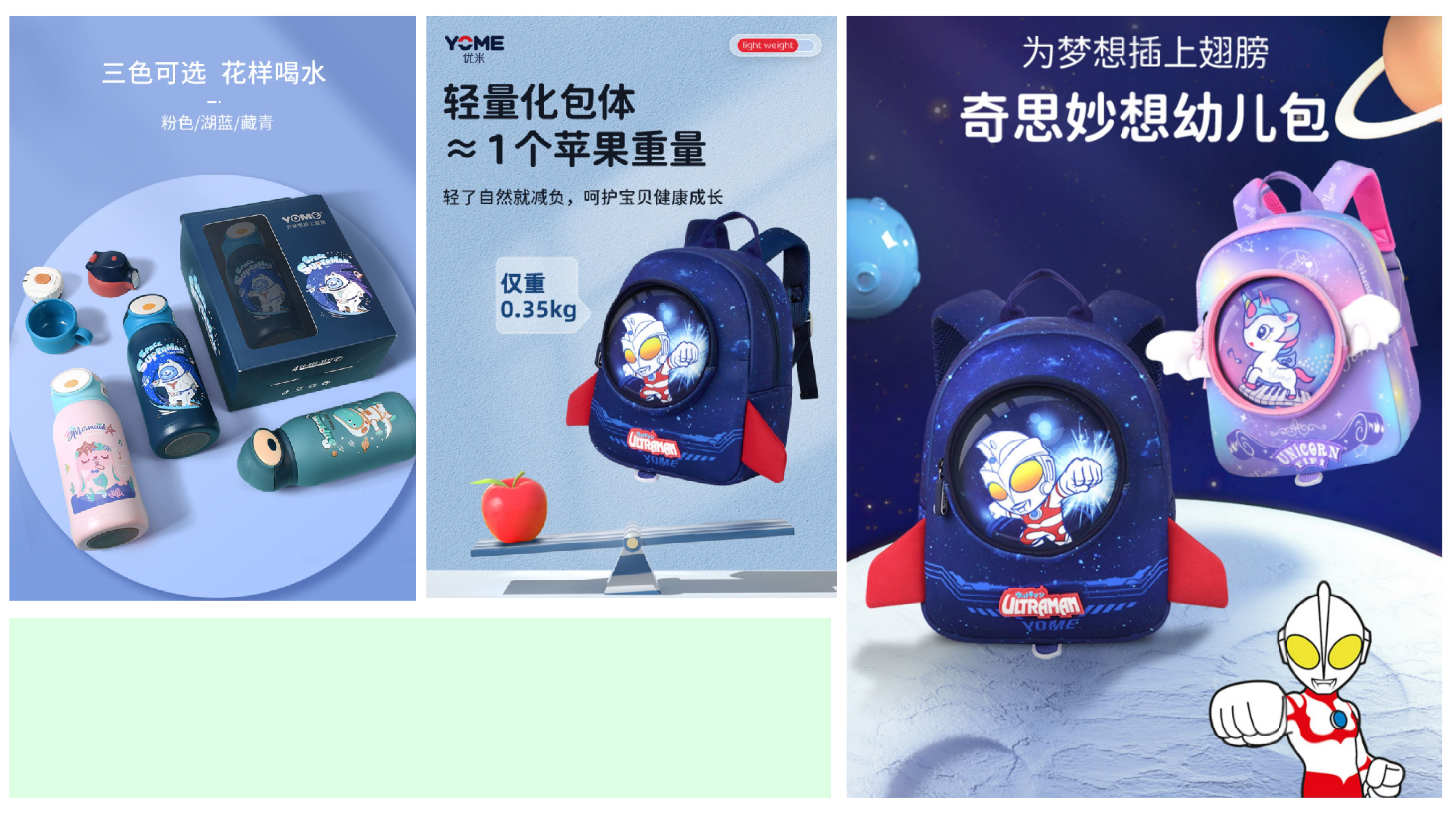 Schoolbag, children's bag, water cup, stationery, pencil，
