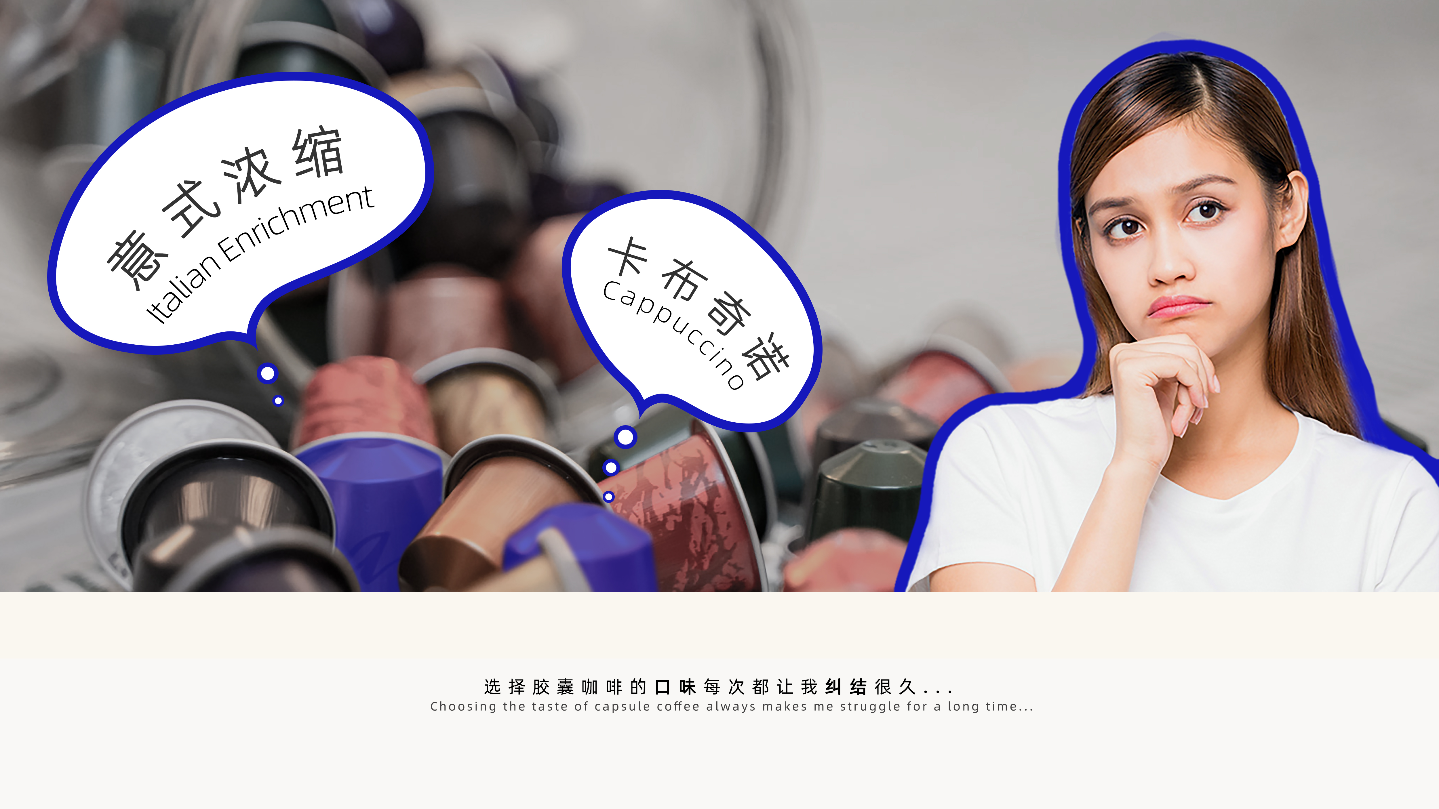 Coffee machine，capsule，geometry，Gradual change，Klein Blue，modern stylish，