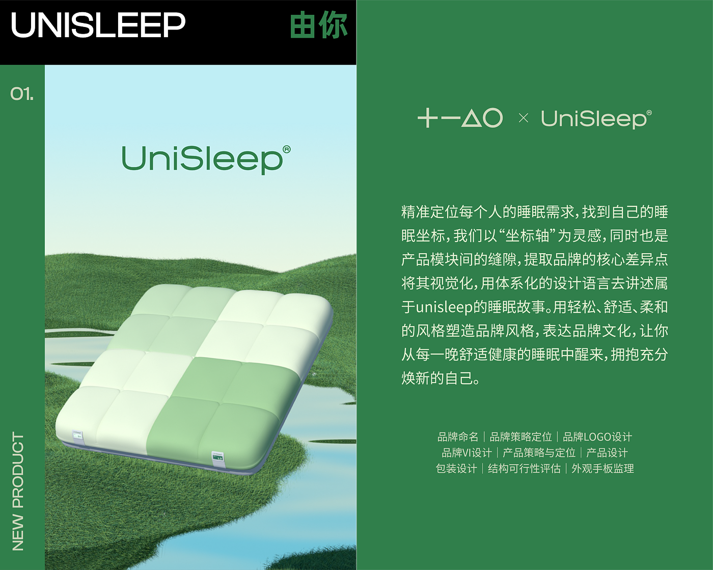 Original design，product design，Brand design，packing design，Quarterly summary，