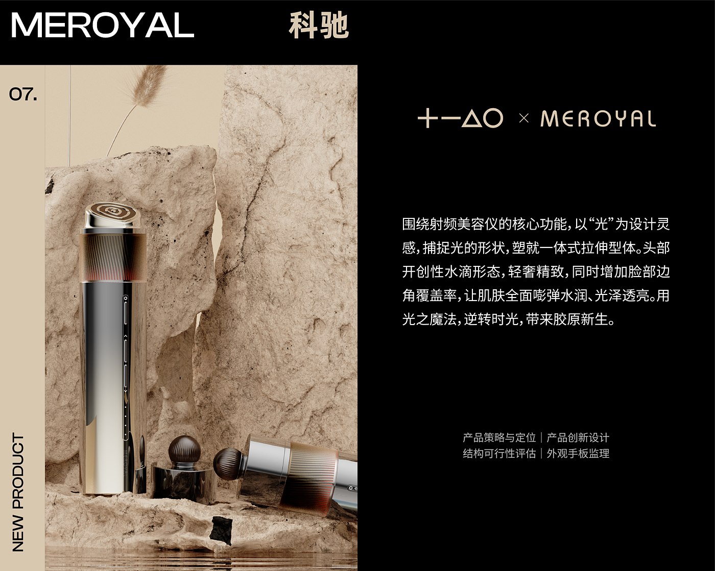 Original design，product design，Brand design，packing design，Quarterly summary，