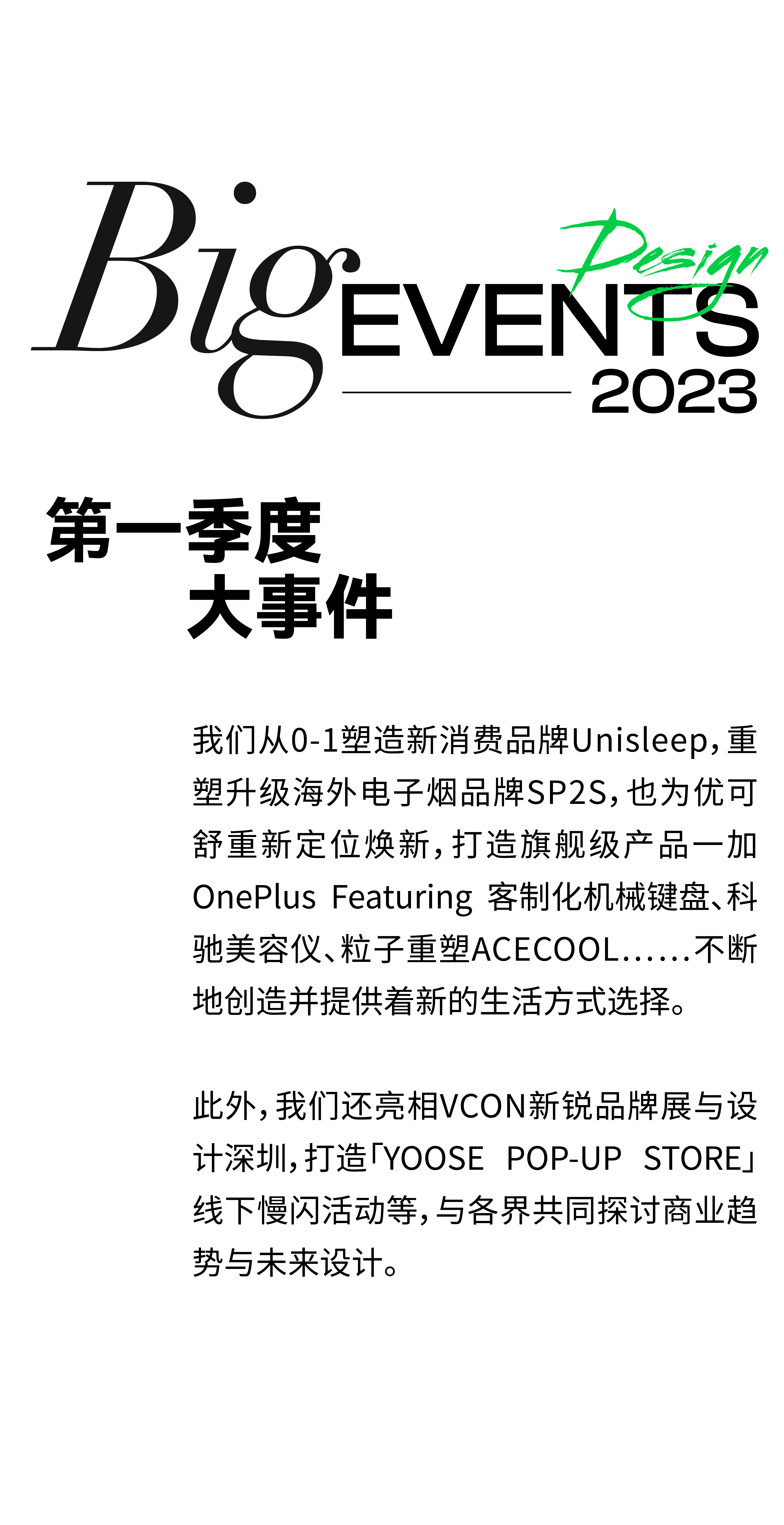 Original design，product design，Brand design，packing design，Quarterly summary，