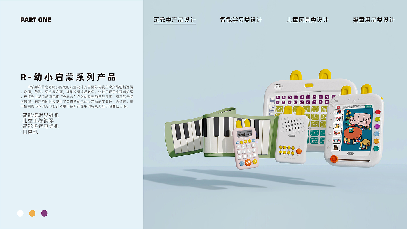 children，Early education toys，