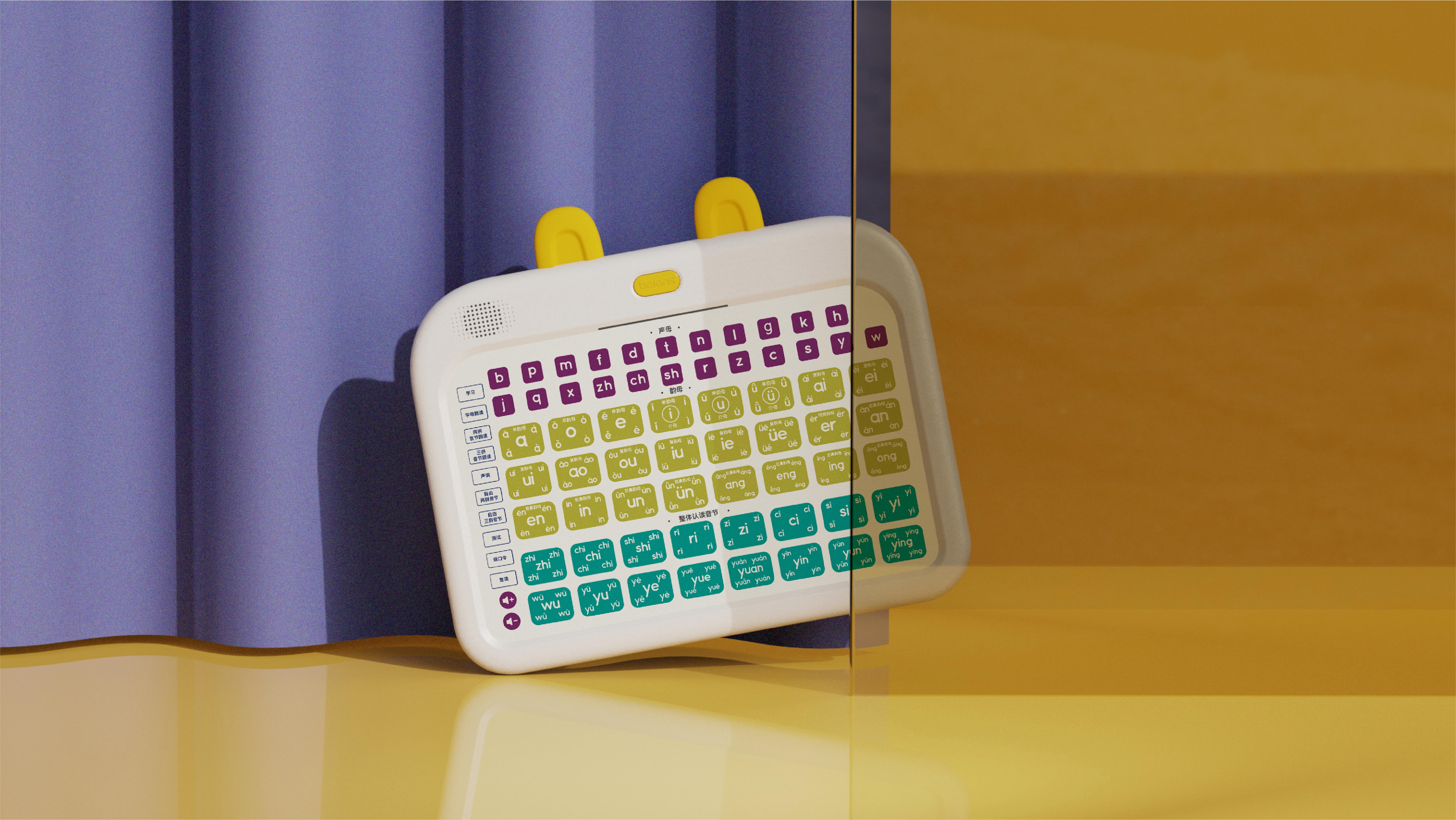 children，Early education toys，