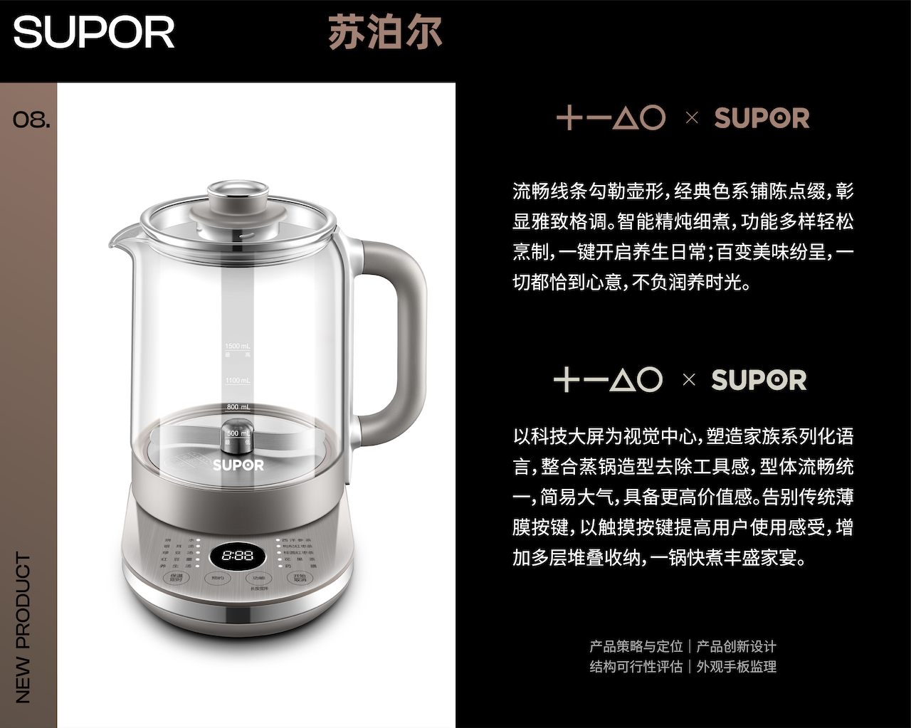 Original design，product design，Brand design，packing design，Quarterly summary，