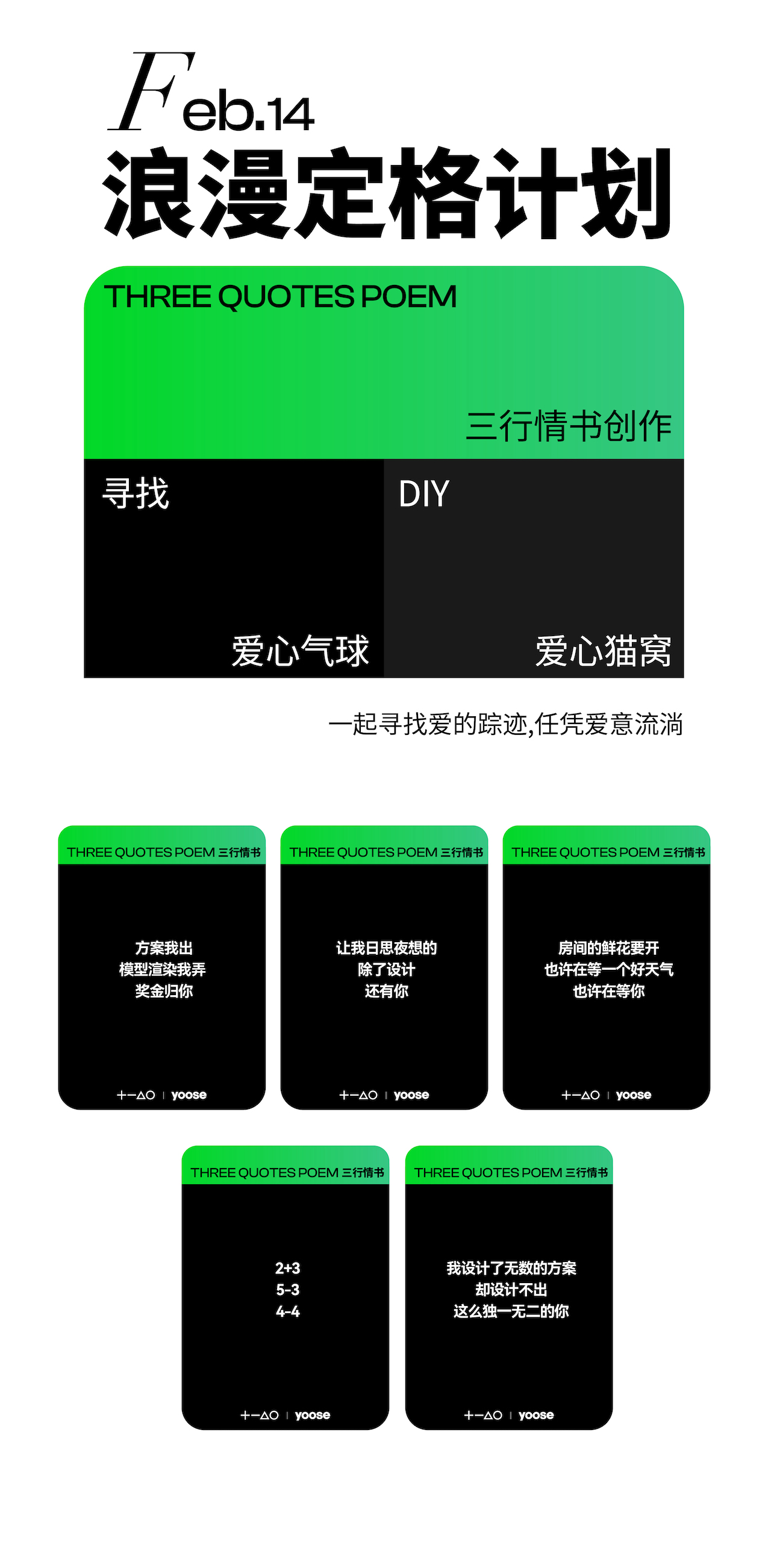 Original design，product design，Brand design，packing design，Quarterly summary，