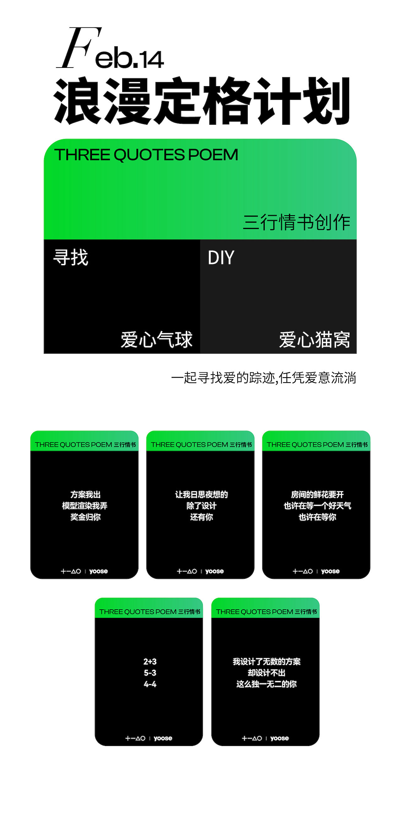 Original design，product design，Brand design，packing design，Quarterly summary，