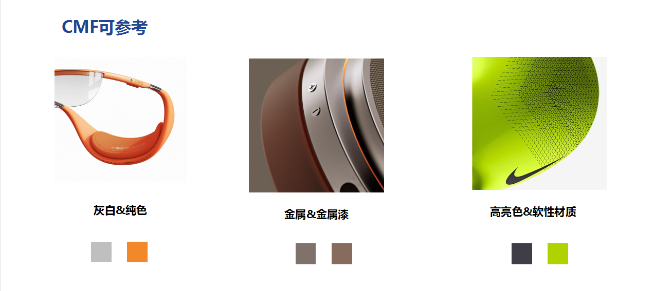 industrial design，product design，equipment design ，Appearance design，Tools and equipment，Equipment tool design，