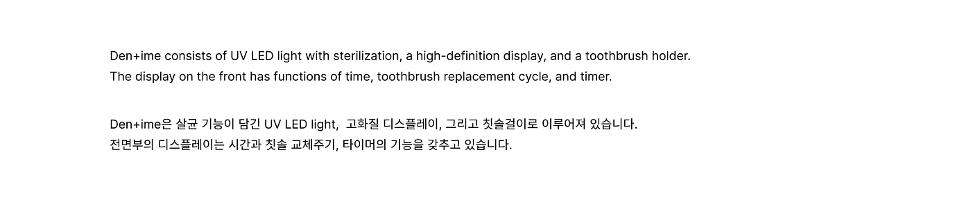 brush one 's teeth，disinfect，intelligence，
