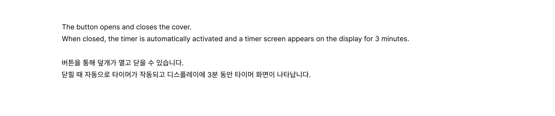 brush one 's teeth，disinfect，intelligence，