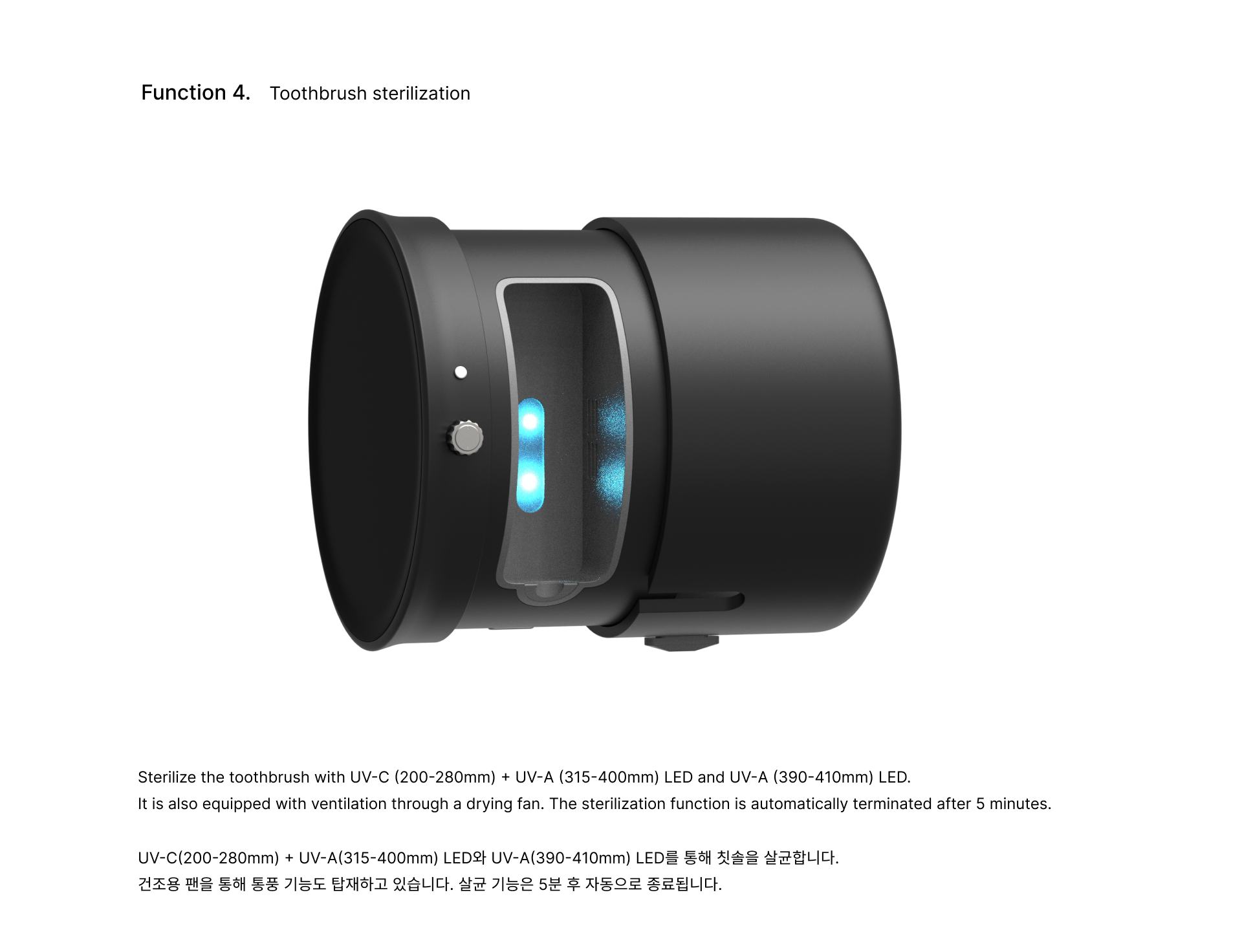 brush one 's teeth，disinfect，intelligence，