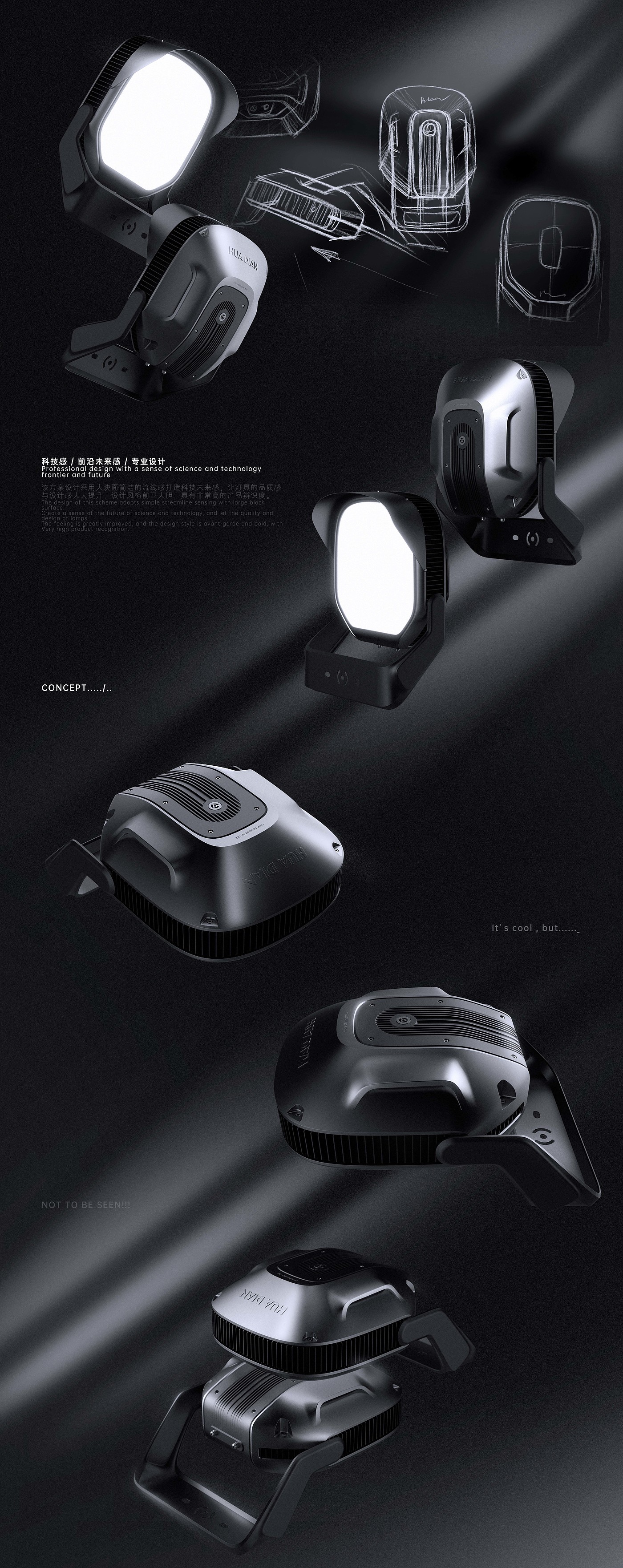 Professional lamps，outdoors，science fiction，future，Stadium lamp，Floodlight，