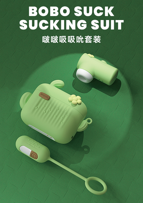 product design，adult erotica products，Sex toy，