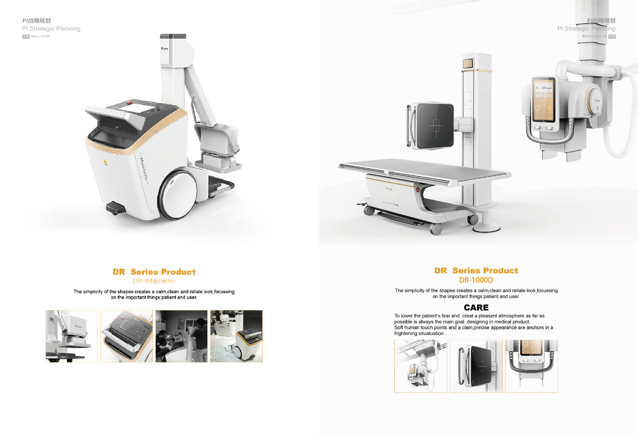 Chengdu Industrial Design，Chengdu Medical Design，www.unifying-id.com，