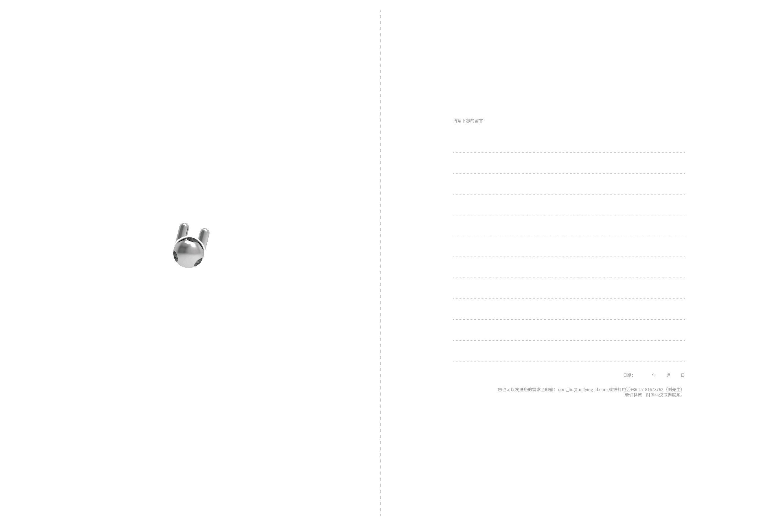 Chengdu Industrial Design，Chengdu Medical Design，www.unifying-id.com，