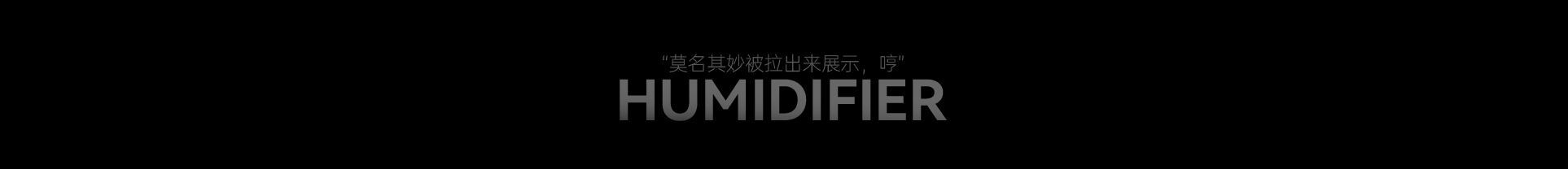 Product Design/Product Strategy/Brand Design，