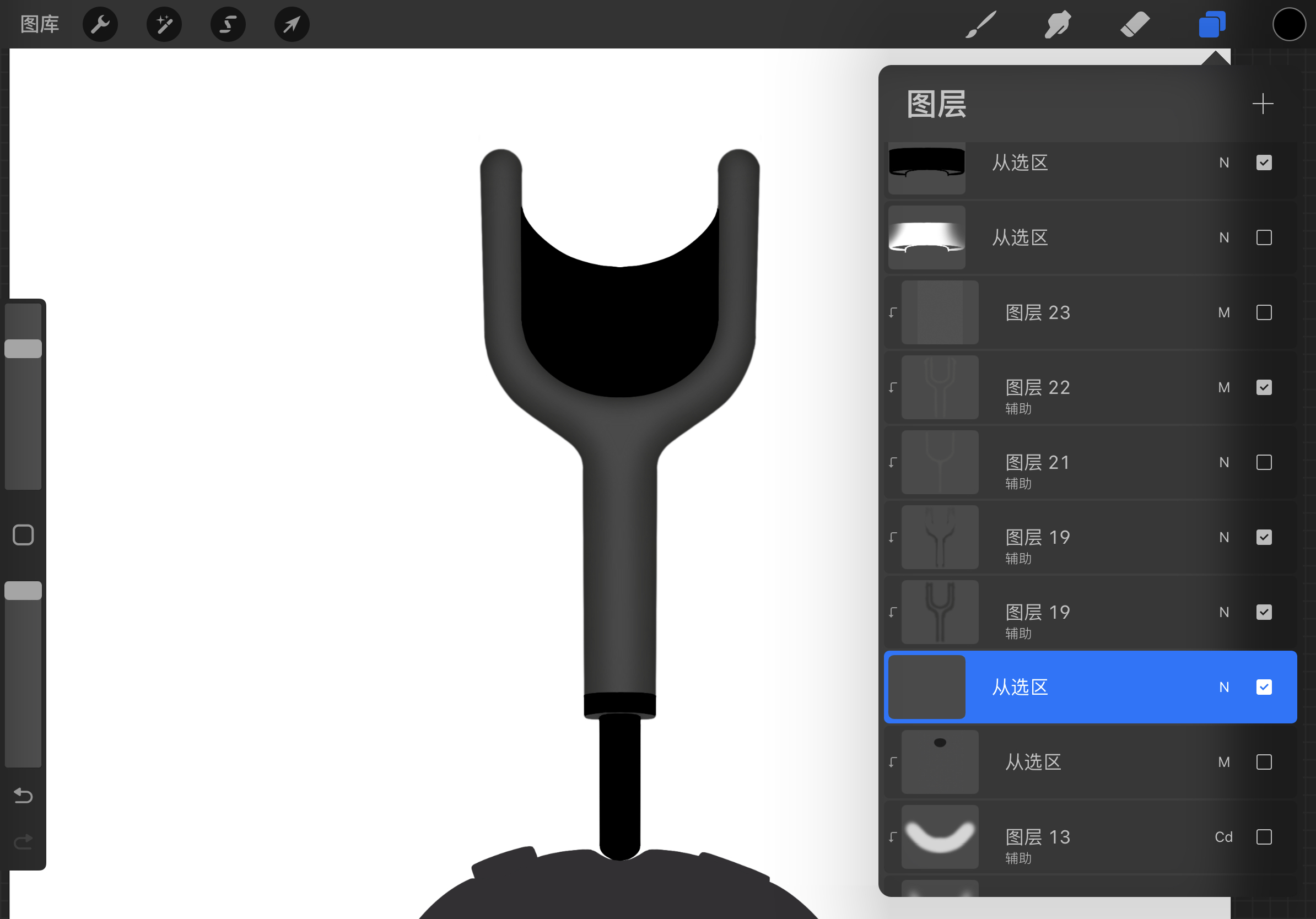 industrial design，Ubee ，Procreate，