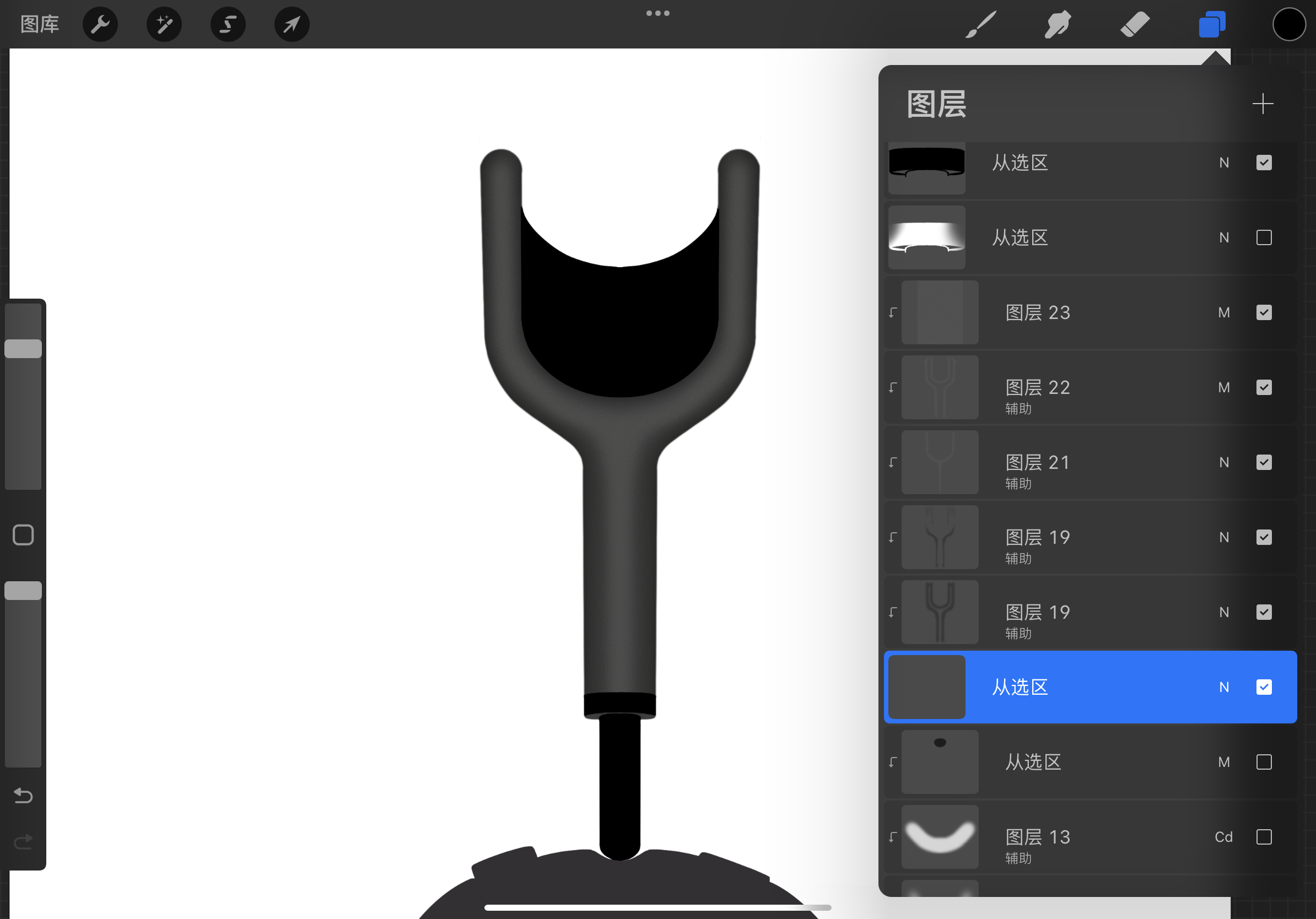 industrial design，Ubee ，Procreate，