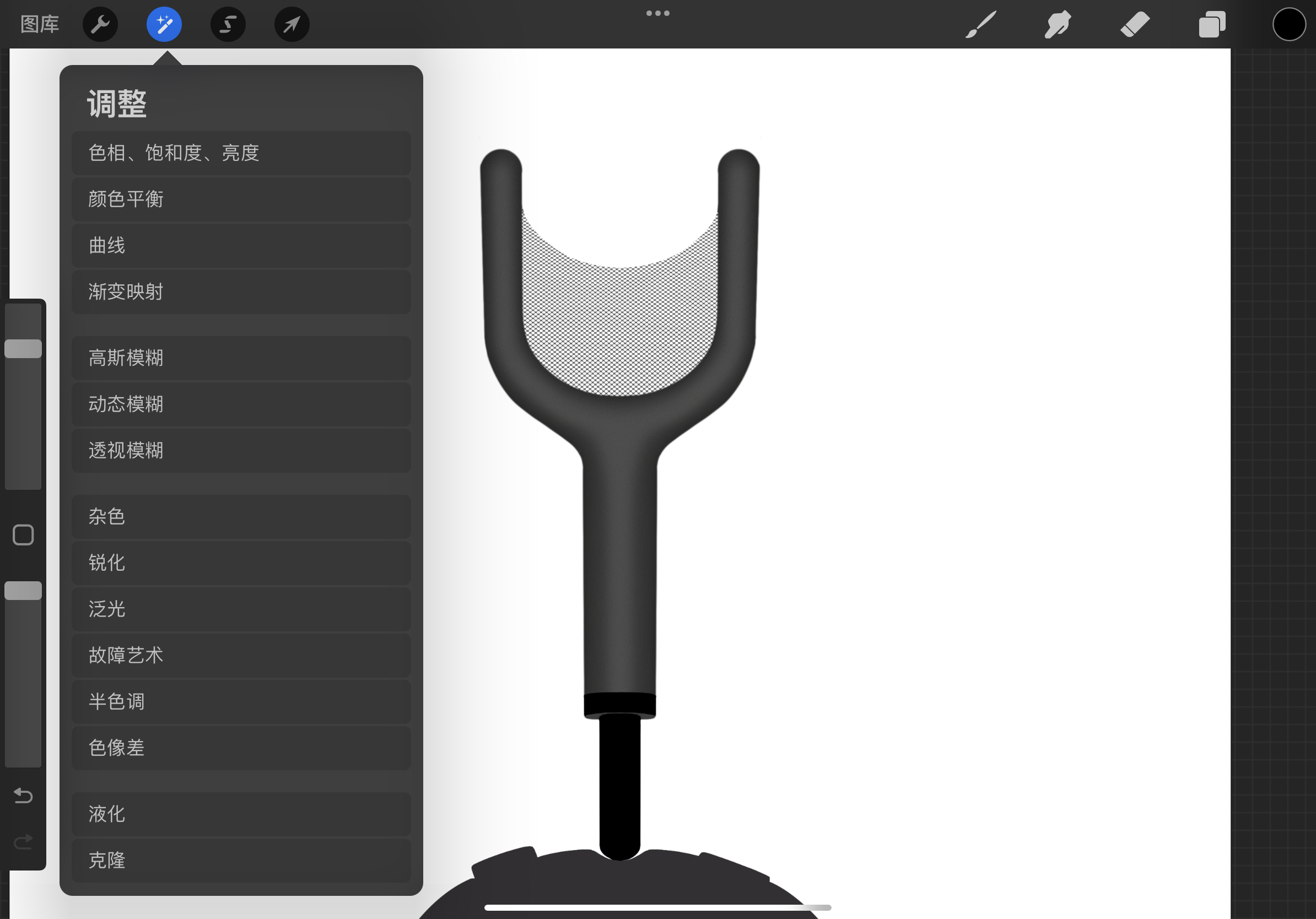 industrial design，Ubee ，Procreate，