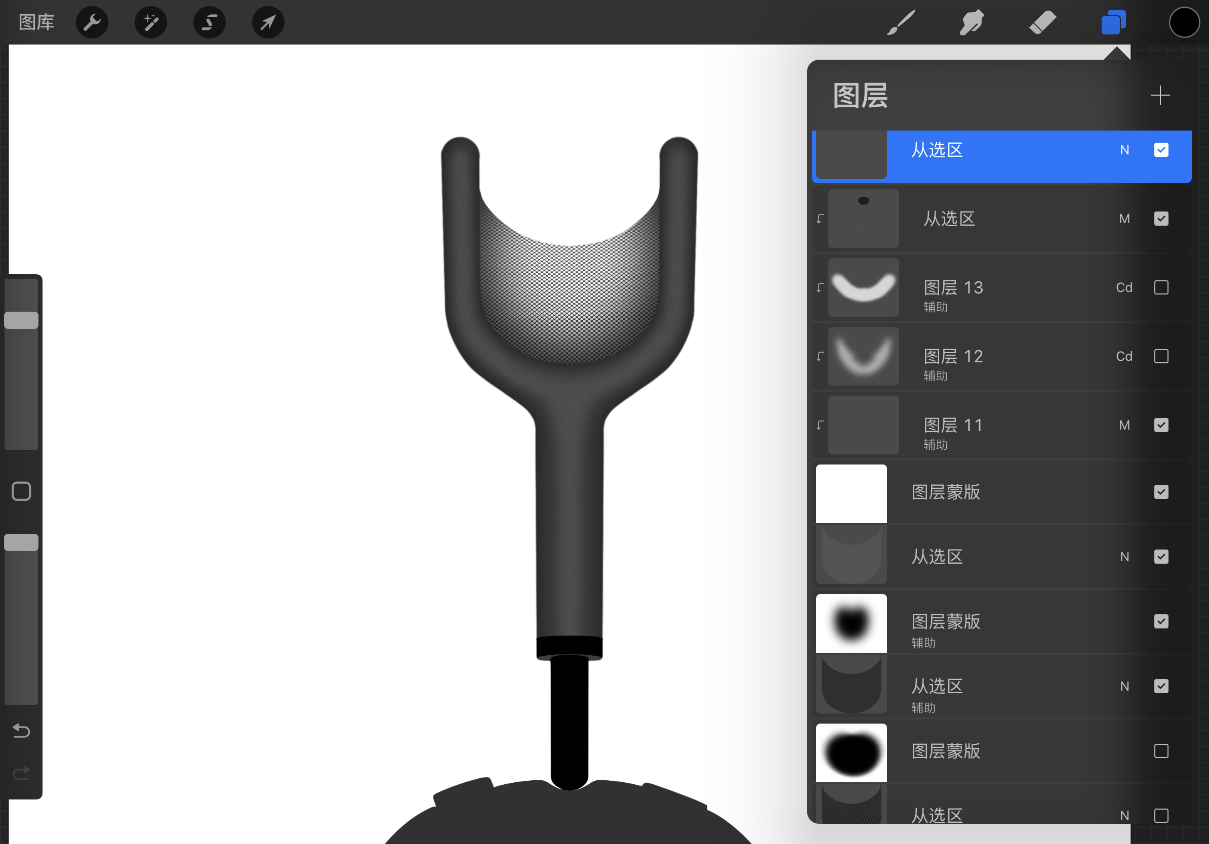industrial design，Ubee ，Procreate，