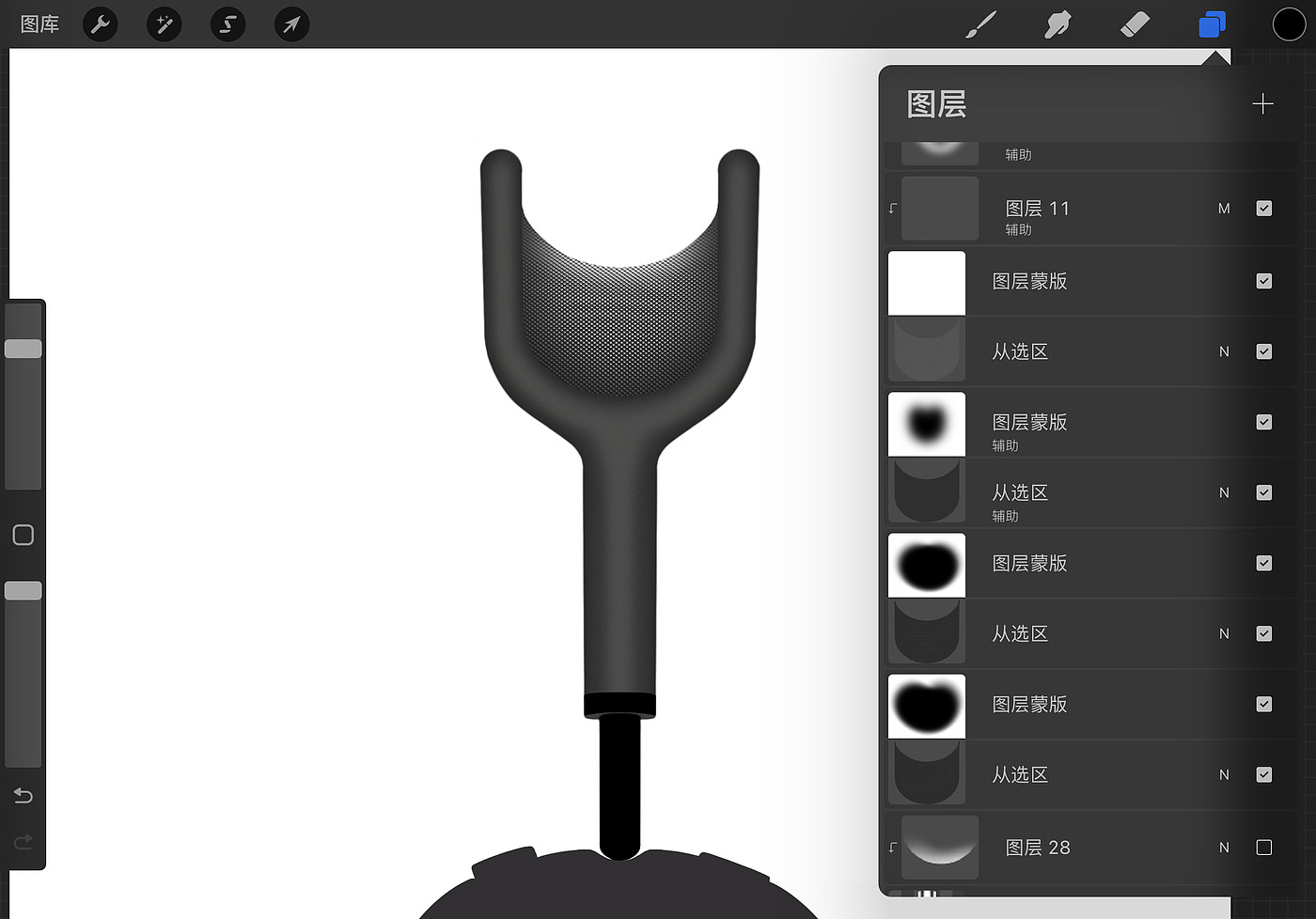 industrial design，Ubee ，Procreate，