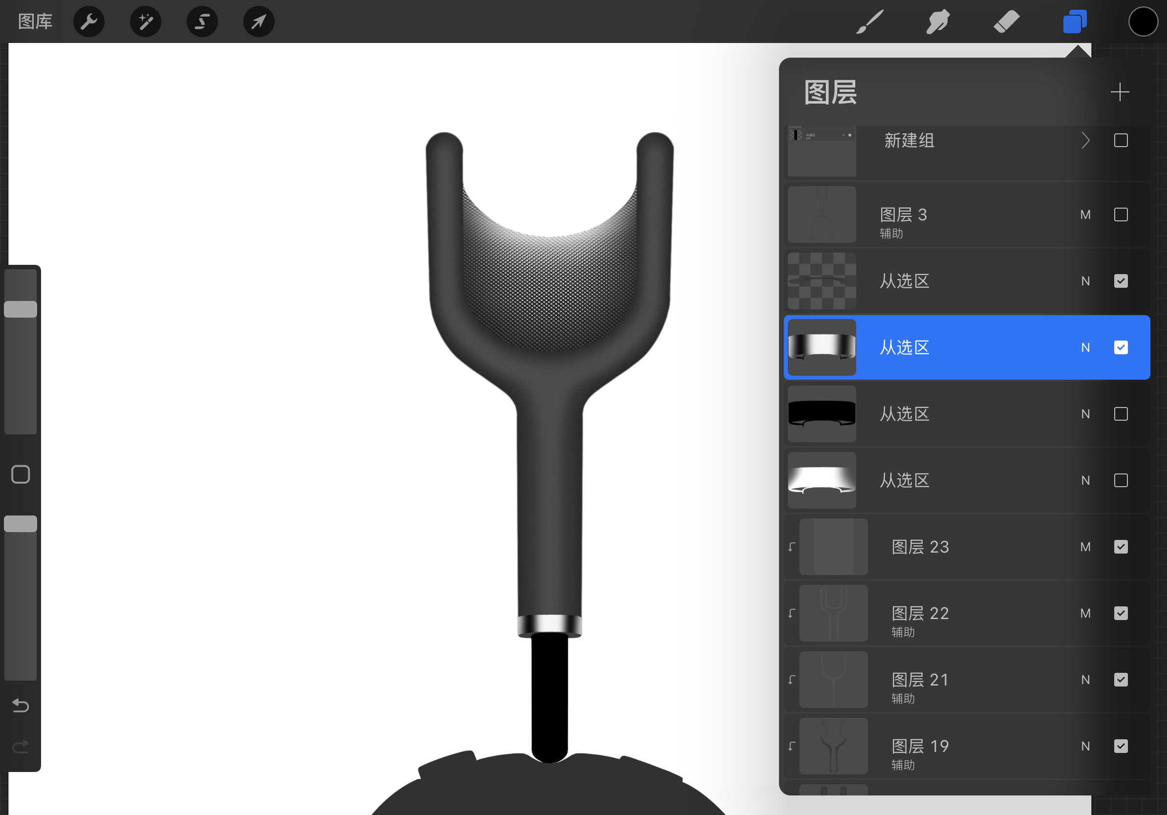 industrial design，Ubee ，Procreate，